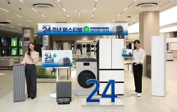 디지털삼성스토어 이미지