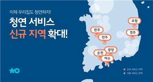 클리닝연구소 이미지
