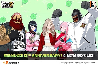 프리스타일 이미지