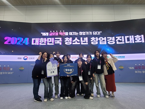 수상한창업 이미지
