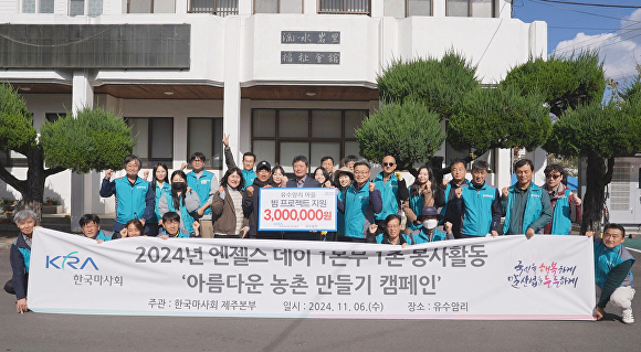 한국마사회제주본부 이미지