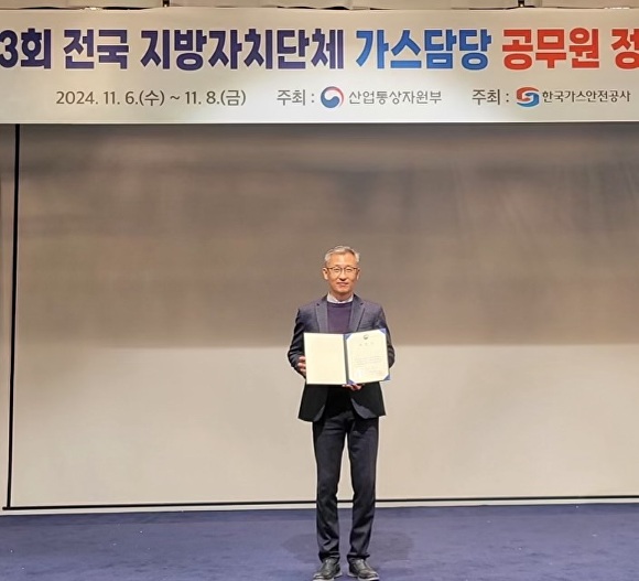 군산가스 이미지