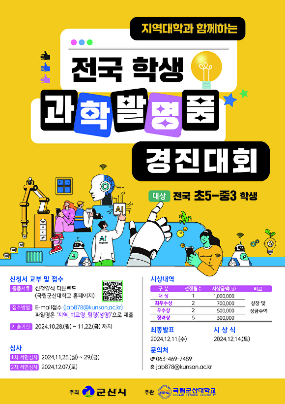 (주)경진 이미지