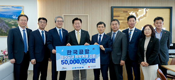 한국공항(주) 이미지