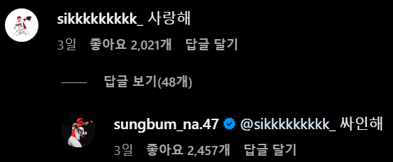 유싸인 이미지