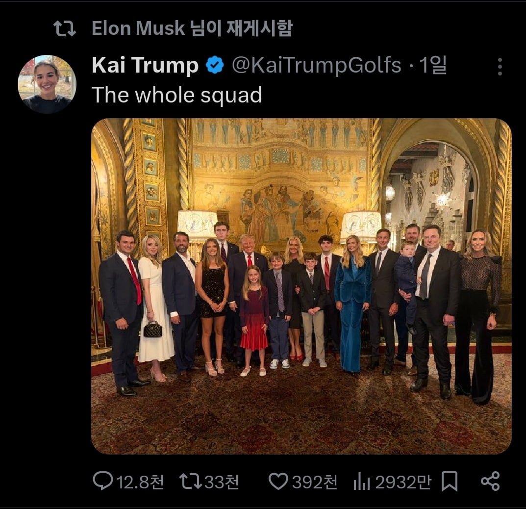 머스크 이미지