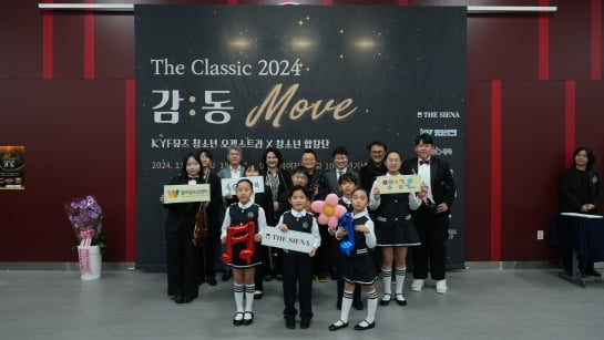 뮤즈그룹 이미지