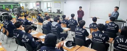 인하항공직업전문학교 이미지