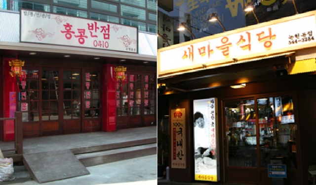 (주)더본코리아 이미지