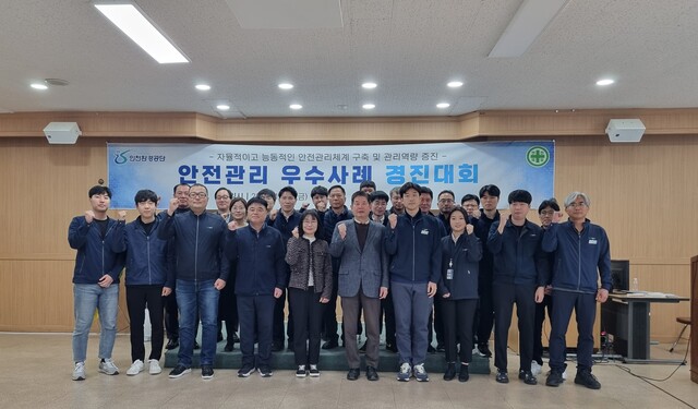 경진관리 이미지
