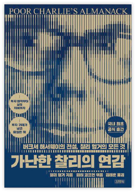 거인기획 이미지