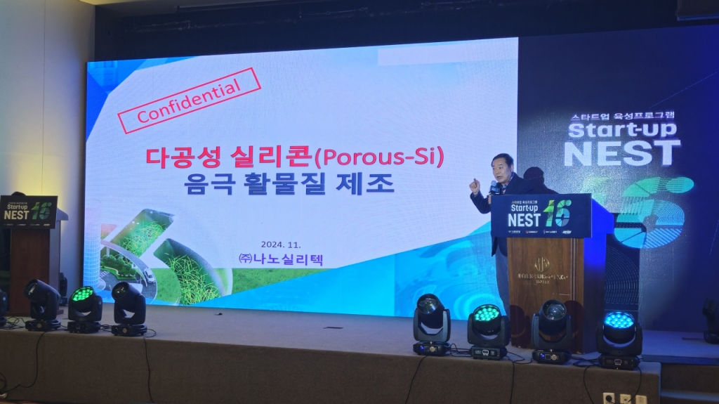 이앤 컴퍼니 이미지