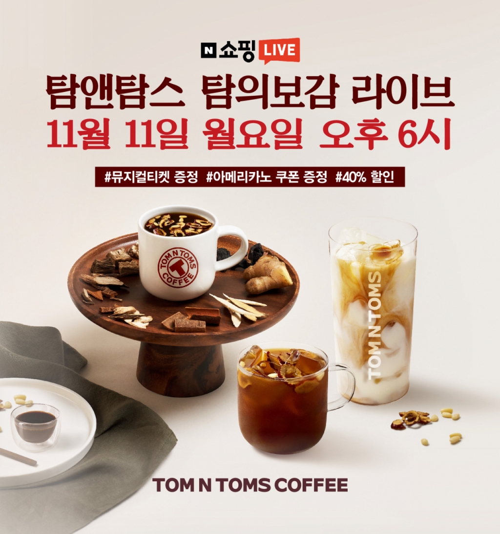 탐찬 이미지