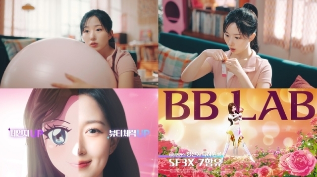 비비 이미지