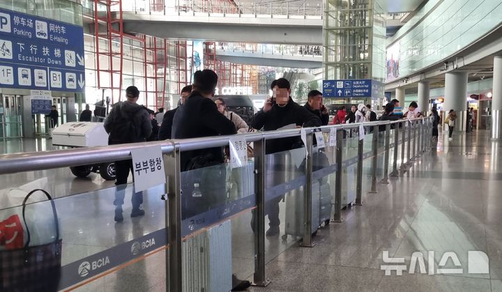 베이징국제여행사 이미지