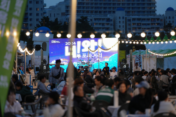 너랑나랑포차 이미지