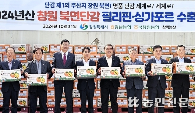 북창원농업협동조합 이미지