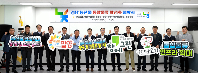 부북농업협동조합 이미지
