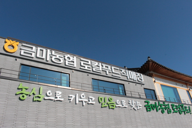 금마수산 이미지