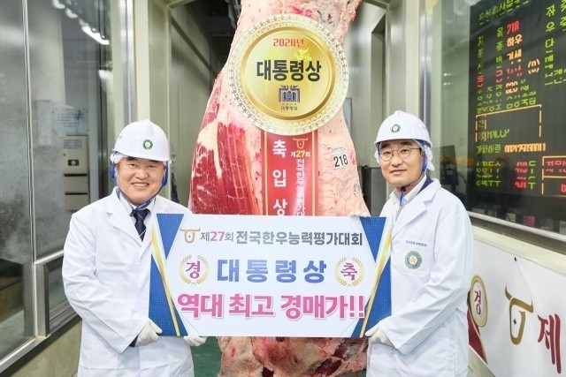 농가한우정육점 이미지