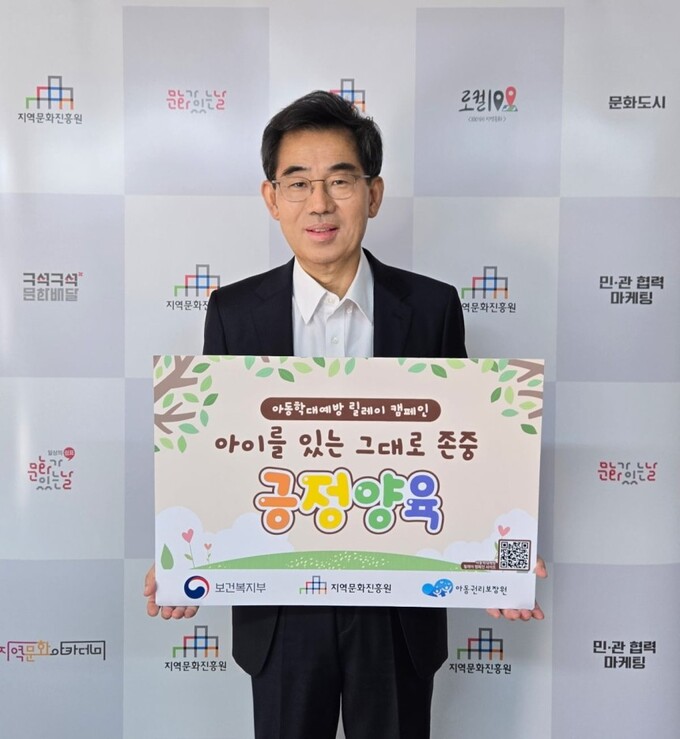 지역진흥원 이미지
