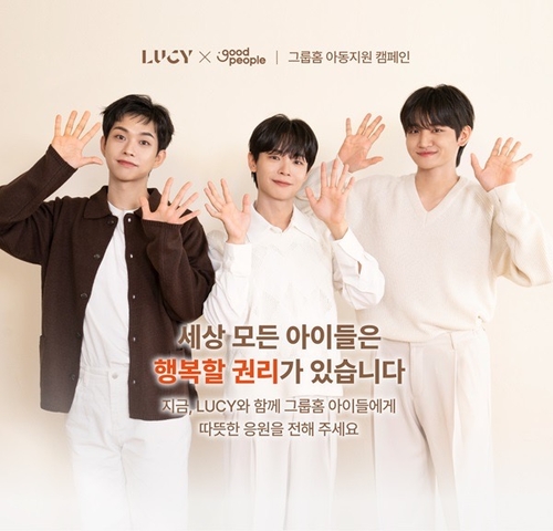 굿피플 이미지