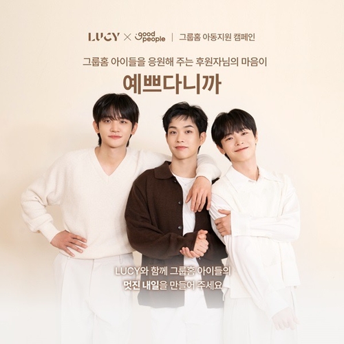 루시 이미지
