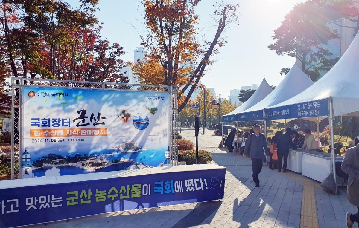 농수산특산품판매 이미지