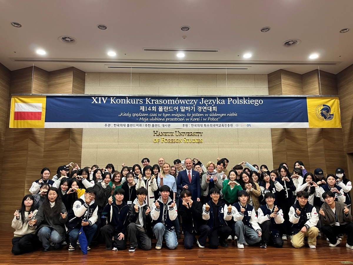 주한폴란드대사관 이미지