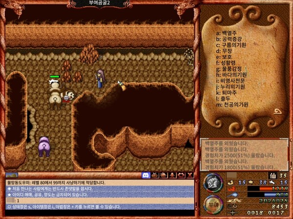 효자푸줏간 이미지