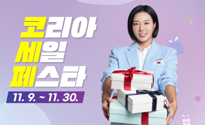 내수할인마트 이미지