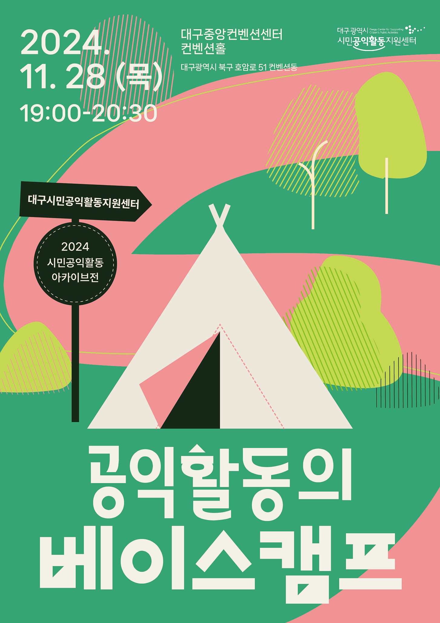 팀아카이브 이미지