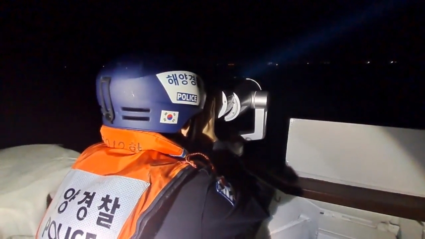금성호 이미지