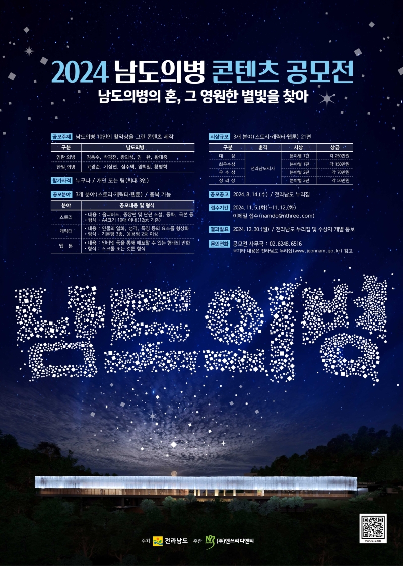 남도 이미지