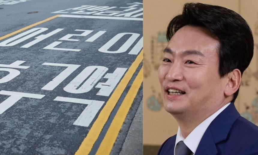 스쿨존 이미지