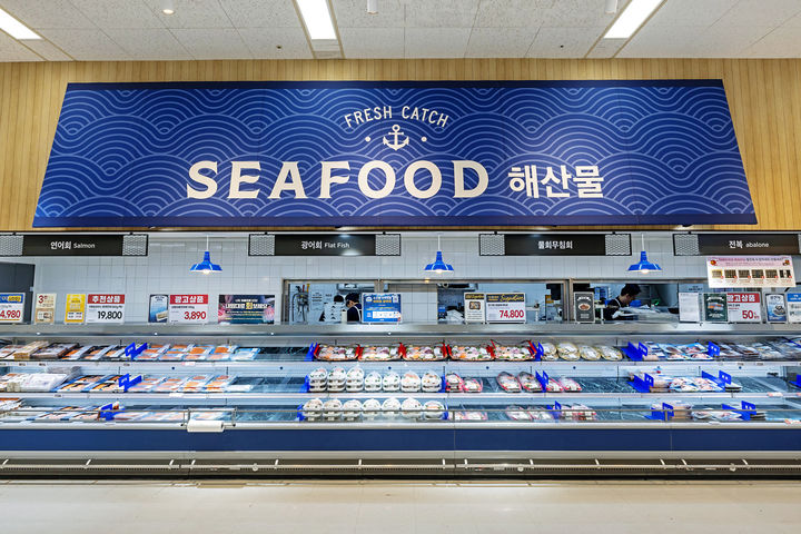 스타할인마트 이미지