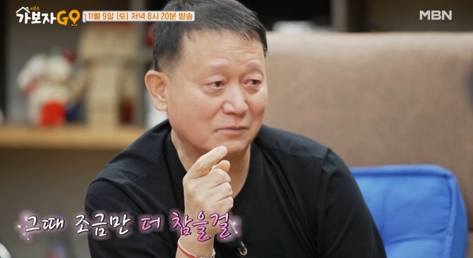 김광수 "티아라 왕따? 내가 화영 계약서 찢어" 진실 고백…가해자 낙인에 '눈물' (가보자고)