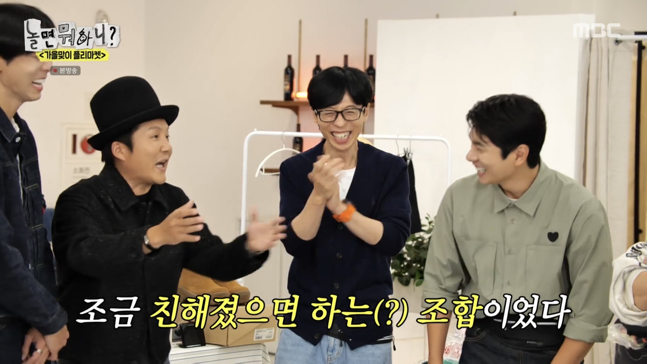 다있소잡화점 이미지