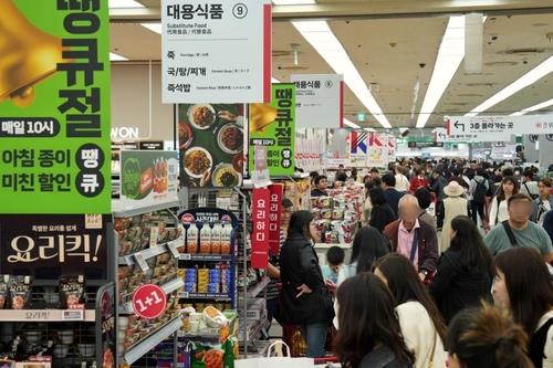 신선플러스할인마트 이미지