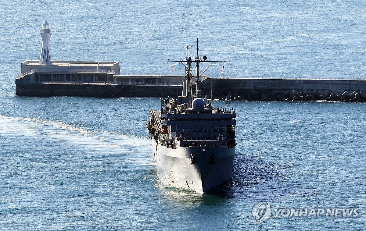 함 이미지