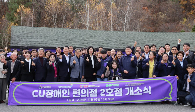 곰두리광고(평창군장애인보호작업장) 이미지