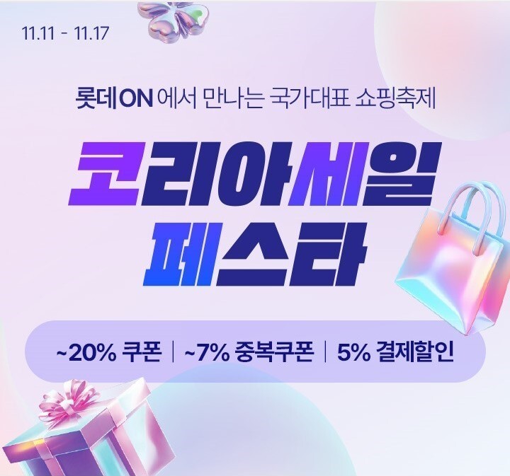 온 이미지
