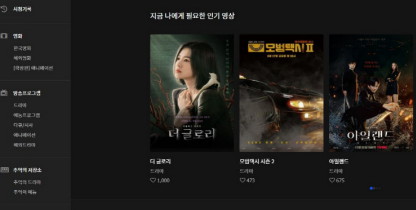 티비티비 이미지