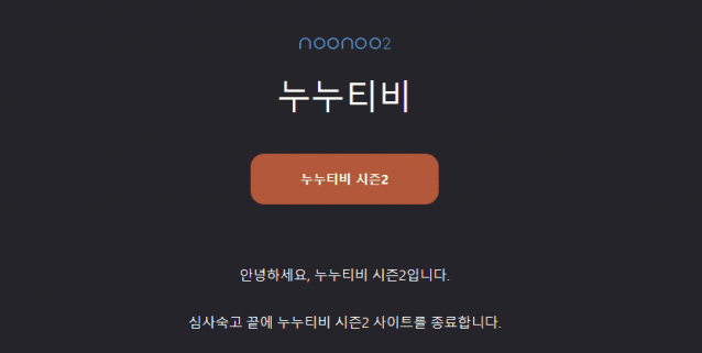 티비티비 이미지