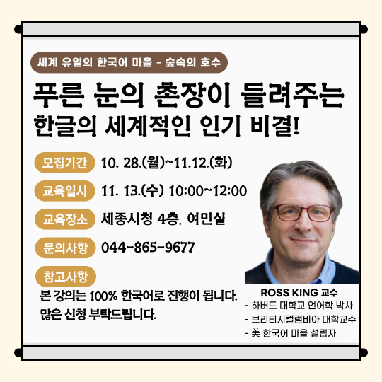 숲속의호수마을 이미지