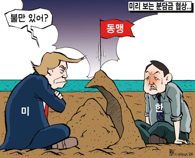 11월11일 이미지