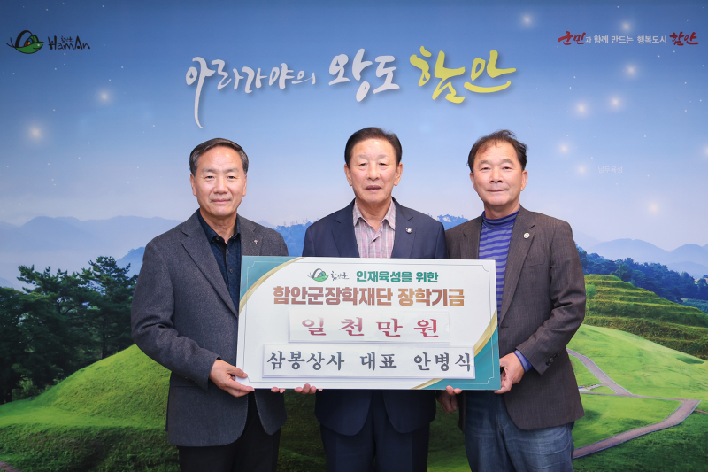 의령상사 이미지