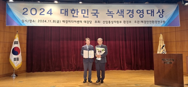 지속가능발전경영센터 이미지