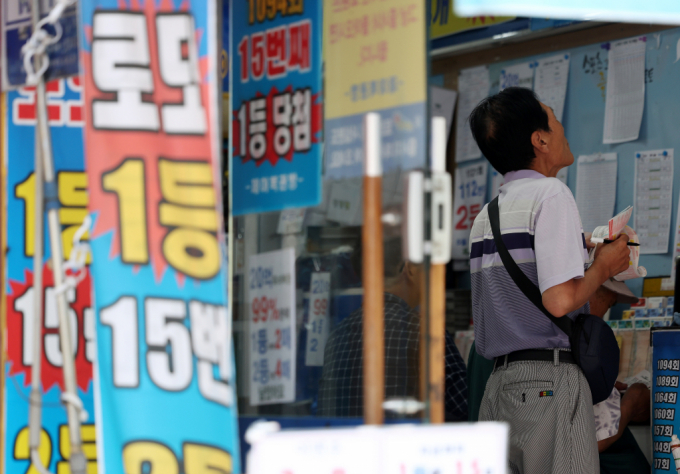 행운로또복권판매점 이미지
