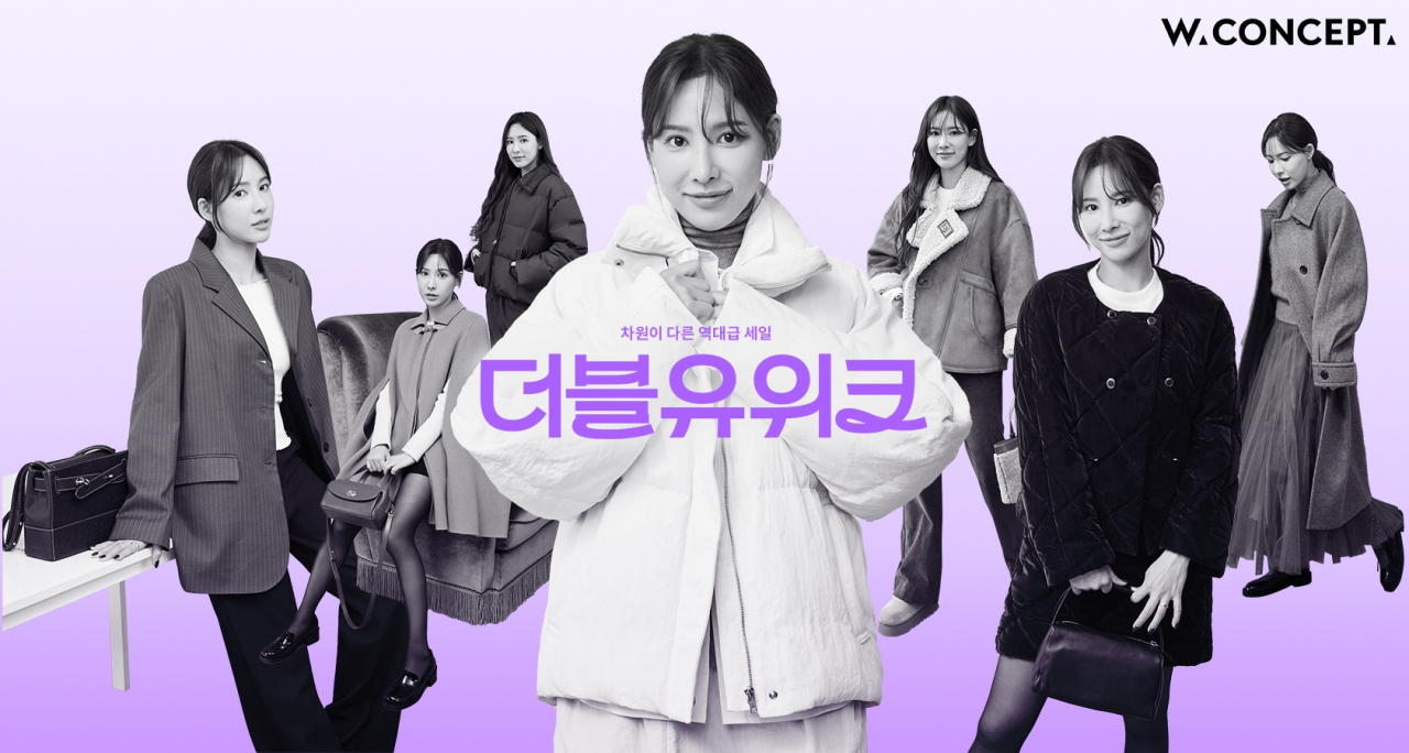 컨셉 이미지